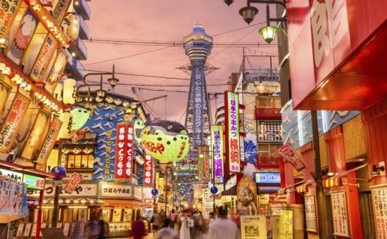 Class Kore & Japonya Turu | Ekstra Turlar Dahil | Nisan Sömestre | 7 Gece 9 Gün | THY ile