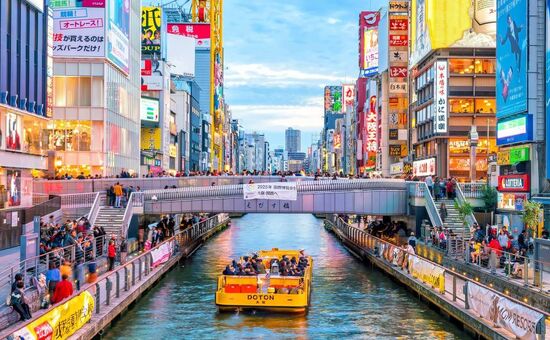 Büyük Japonya Turu I All Nippon I 6 Gece 8 Gün I 2025 ( ITM - HND )