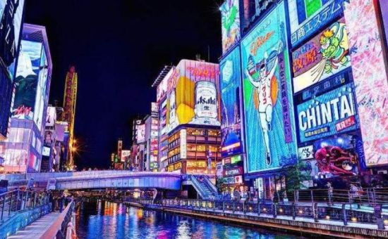 Royal Japonya & Kore Turu  |  Ekstra Turlar Dahil  |  8 Gece - 11 Gün  |  THY ile