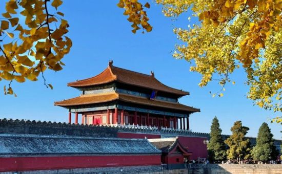 Ramazan Bayramı Özel Çin Turu  |  Ekstra Turlar Dahil  | 7 Gece  |  THY ile