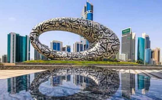 Dubai Turu  |  Abu Dhabi ve Dubai Şehir Turu Dahil  |  3 Gece  |  THY ile
